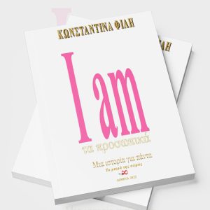 I am